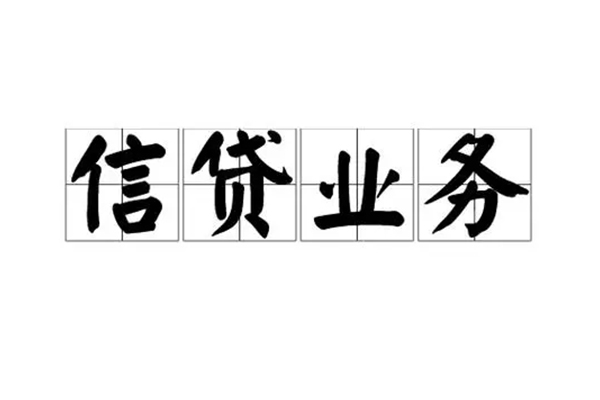 深圳33短借空放-深圳33私人私借-深圳33个人信用贷款