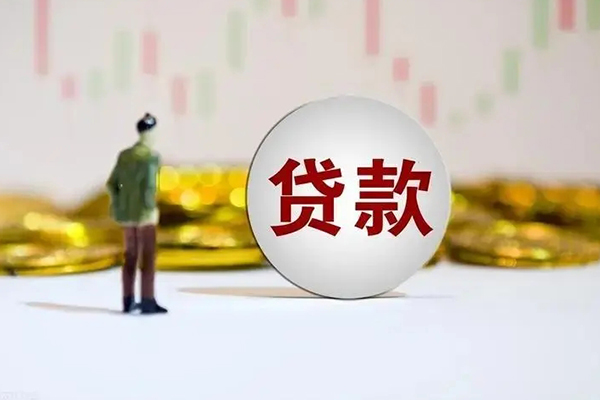 深圳33应急借钱空放-深圳33小额贷款官网-深圳33短拆垫资