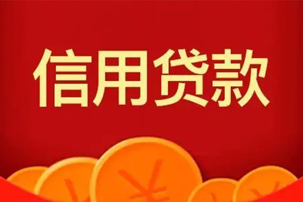 深圳33短借私借空放-深圳33地区公积金信用贷款-深圳33空放私借民间借贷