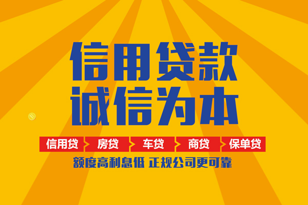 深圳33小额贷款
