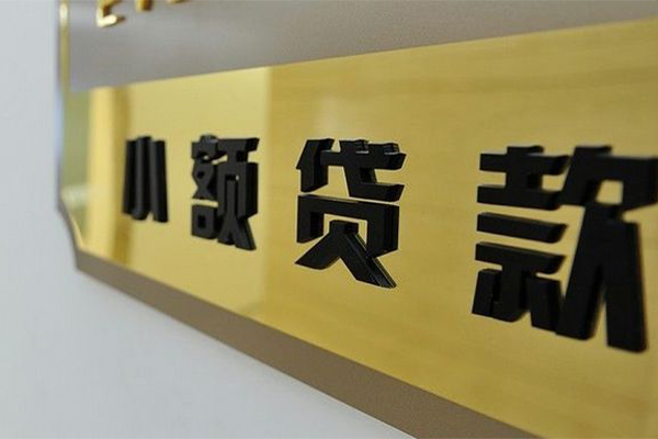 深圳33民间借贷网-深圳33私人借钱-深圳33贷私借