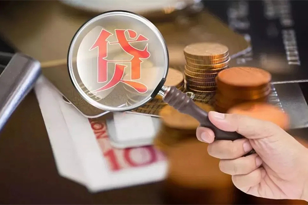深圳33个人创业贷款-深圳33私人借贷私借-深圳33私人信用贷款