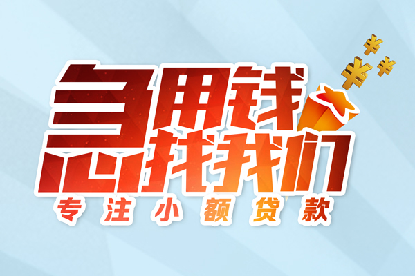 深圳33哪有民间借贷-深圳33个人身份证借私借-深圳33私人放水