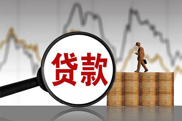 深圳33小额贷款空放-深圳33私借短借-深圳33身份证贷款