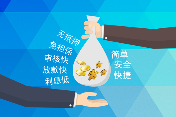 深圳33个人信用贷款-深圳33民间大额借贷-深圳33私借空放直接上门