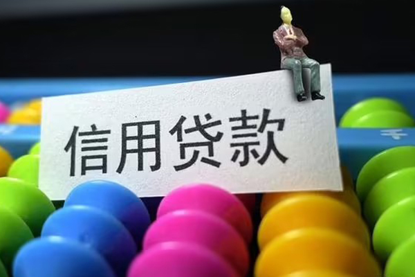 深圳33私人小额贷款-深圳33小额空放-深圳33贷款私借空放
