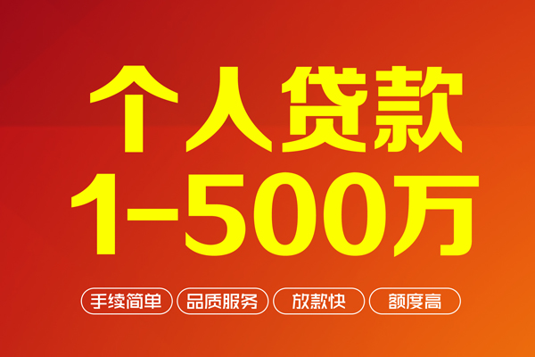 深圳33身份证贷款电话-深圳33民间短借-深圳33私人24小时借钱