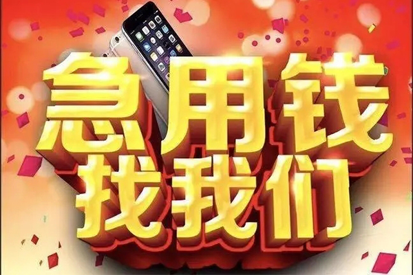 深圳33空放个人借钱-深圳33私借空放直接上门-深圳33借私借