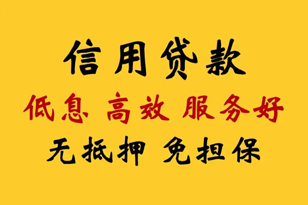 深圳33私借空放直接上门-深圳33身份证小额贷款-深圳33小额信用贷款