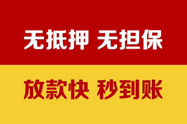深圳33私人短借-深圳33身份证怎么贷款-深圳33民间借贷网