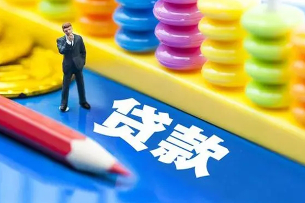 深圳33小额信用贷款-深圳33贷款空放-深圳33身份证办理贷款