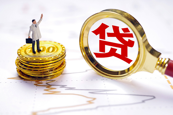 深圳33私人身份证借私借-深圳33贷私借-深圳33应急贷款