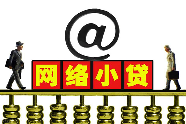 深圳33哪有私人借贷-深圳33个人消费贷款-深圳33个人小额贷款