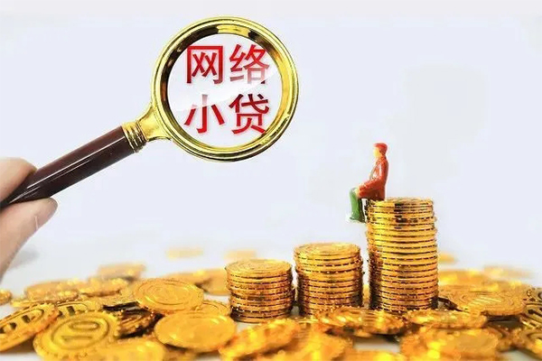 深圳33民间借贷网-深圳33民间借贷网-深圳33个人贷款小额贷款