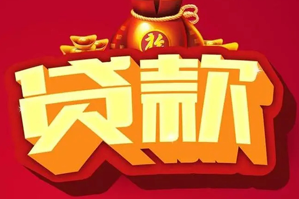 深圳33全天候办理借款-深圳33小额贷款地址-深圳33哪有民间借贷
