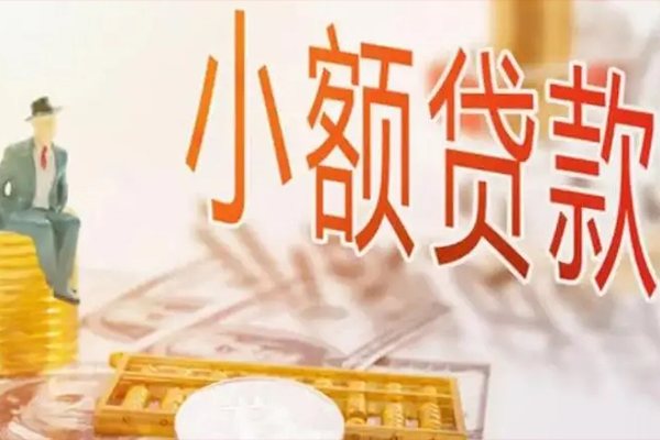 深圳33个人短借