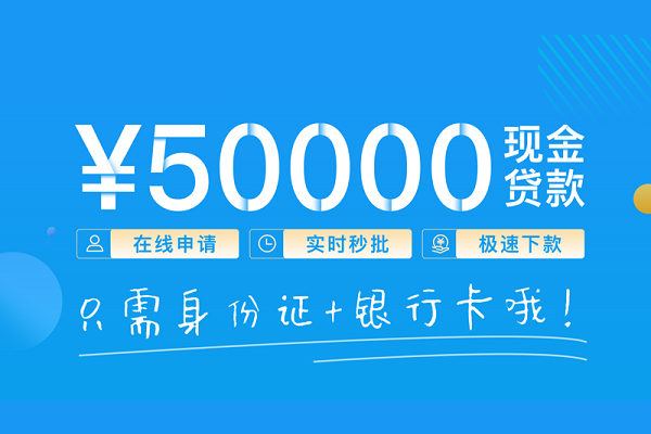 深圳33身份证借私借-深圳33私借短借-深圳33个人借贷款