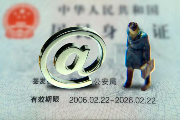 深圳33身份证抵押贷款-深圳33私人短借-深圳33私人私借