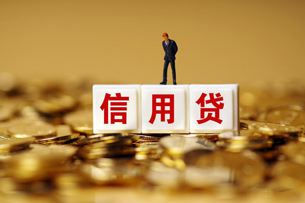 深圳33快速小额贷款