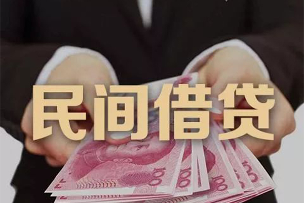 深圳33私借贷款-深圳33空放私人借钱-深圳33空放个人借钱