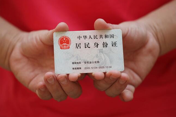 深圳33私借贷款-深圳33线下贷款-深圳33无抵押身份证贷款