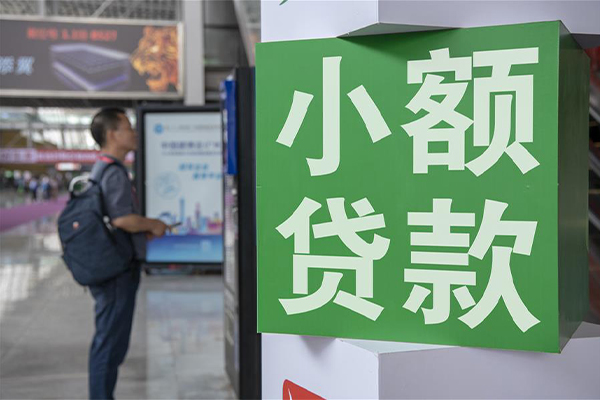 深圳33哪里可以信用贷款-深圳33私人借贷私借-深圳33短借