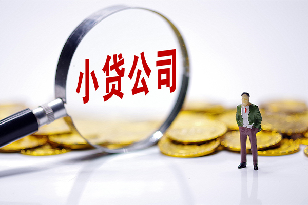 深圳33贷款个人借贷-深圳33私人借贷私借-深圳33私人借贷私借