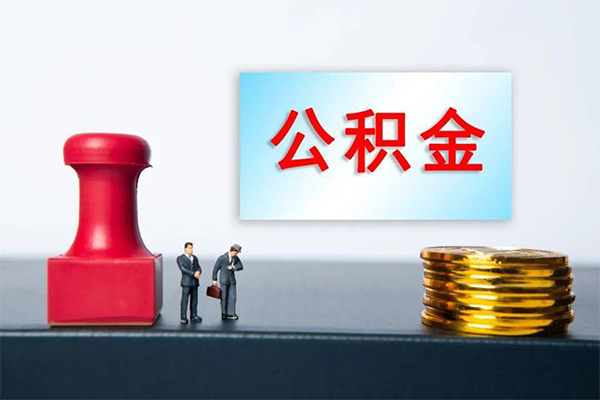 深圳33身份证贷款分期-深圳33地区公积金信用贷款-深圳33全天候办理借款