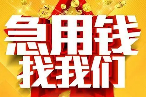深圳33个人放水-深圳33借钱当天放款-深圳33信用贷款
